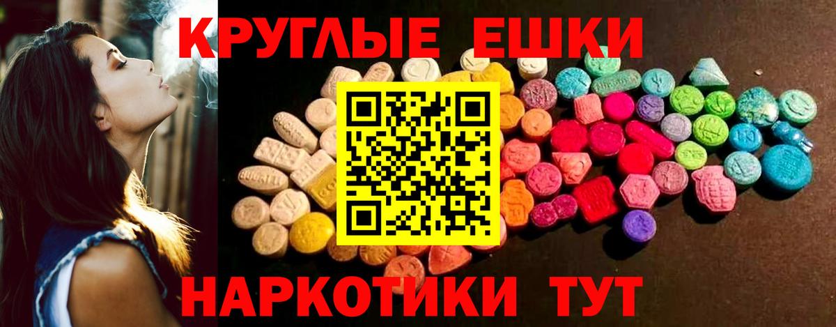ЭКСТАЗИ mix Воткинск