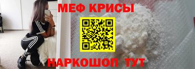 mdpv Краснознаменск