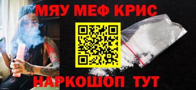 ALPHA PVP Краснодар