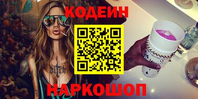 ALPHA PVP Краснодар