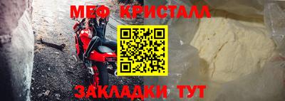 ALPHA-PVP Краснокаменск