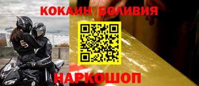 ALPHA PVP Краснодар