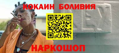 ALPHA PVP Краснодар