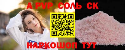 mdpv Краснознаменск