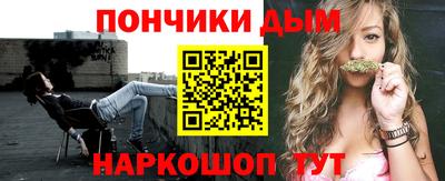 ALPHA-PVP Краснокаменск