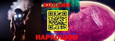 ALPHA PVP Краснодар