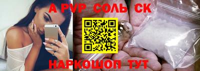 mdpv Краснознаменск