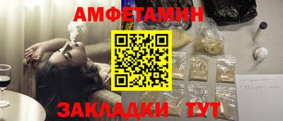 ALPHA PVP Краснодар