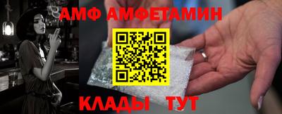 ALPHA PVP Краснодар
