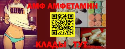 ALPHA-PVP Краснокаменск