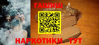 ALPHA-PVP Краснокаменск