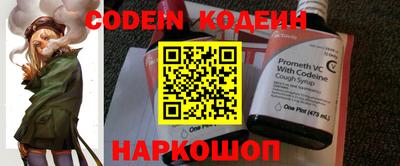 ALPHA PVP Краснодар