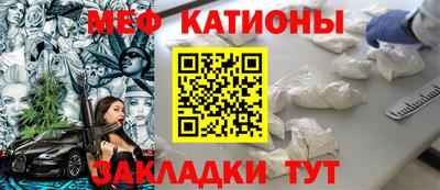 ALPHA-PVP Краснокаменск