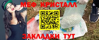 ALPHA-PVP Краснокаменск