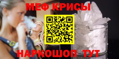 ALPHA-PVP Краснокаменск