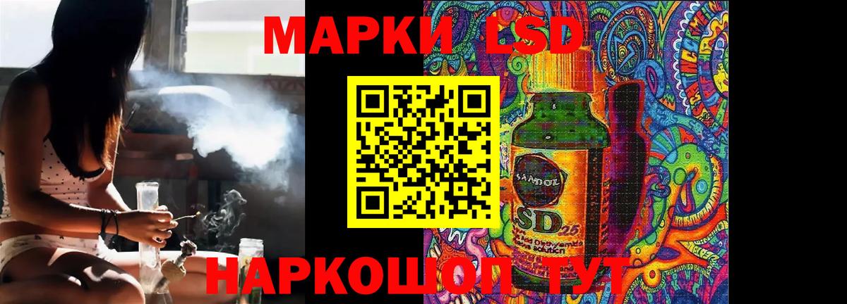 ЛСД экстази ecstasy  Лсд 25 экстази ecstasy  Вход с VPN  Воткинск 