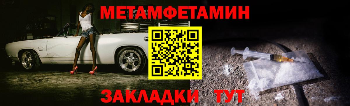 Первитин витя Воткинск