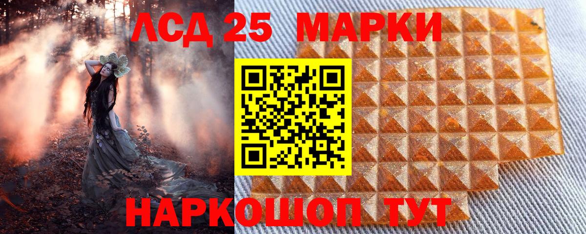 Наркотические марки 1,5мг  Наркотические марки  Воткинск  Вход с VPN 