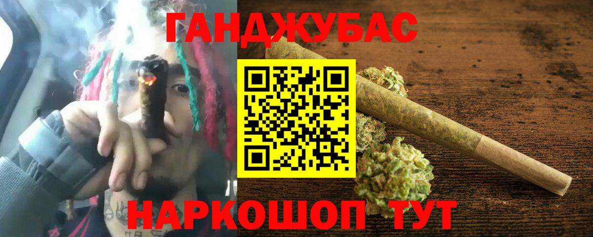 Каннабис Amnesia  Канабис семена  Бошки Шишки гибрид  Вход с VPN  Воткинск 