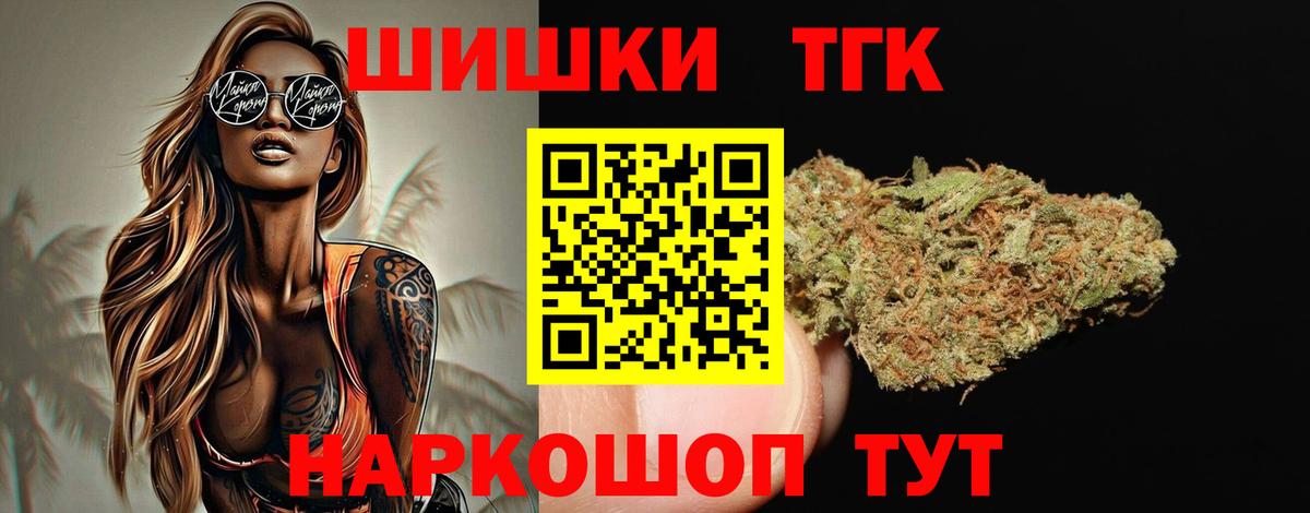 Марихуана Amnesia Воткинск
